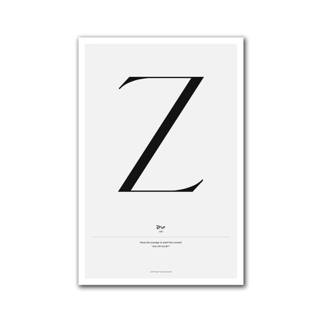 Nordic Alphabet Quotes N to Z Posters Canvas Wall Prints
