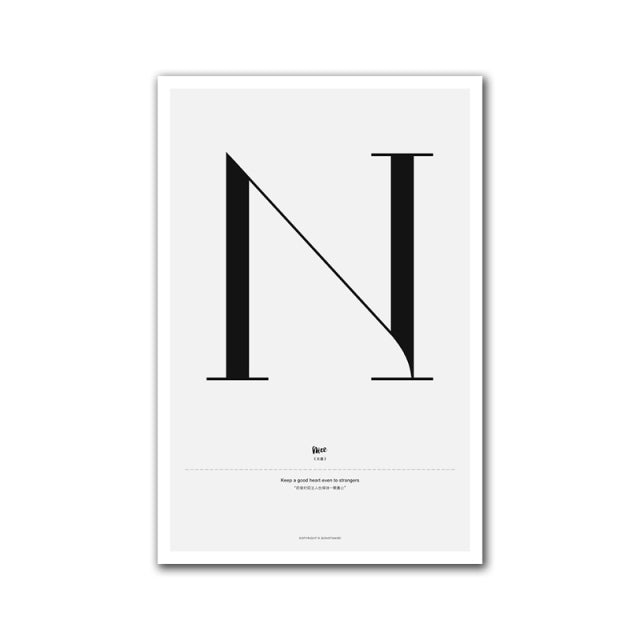 Nordic Alphabet Quotes N to Z Posters Canvas Wall Prints